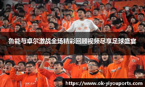 易游体育官网