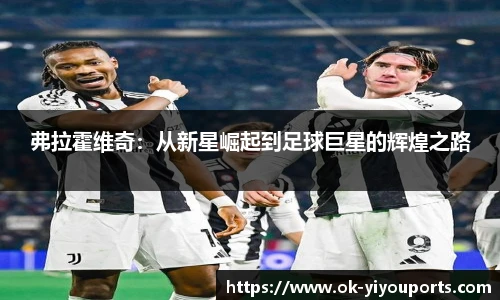 易游体育