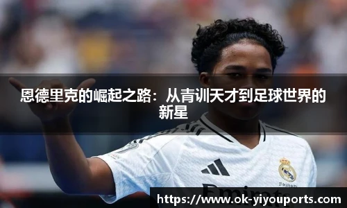 YY体育