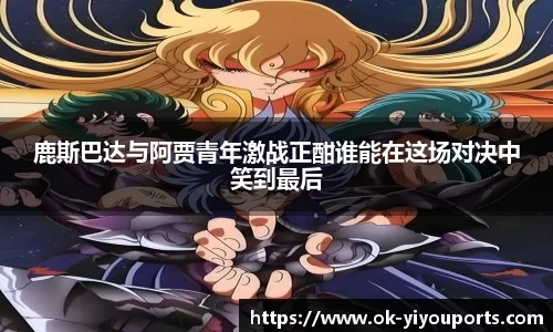 YY体育