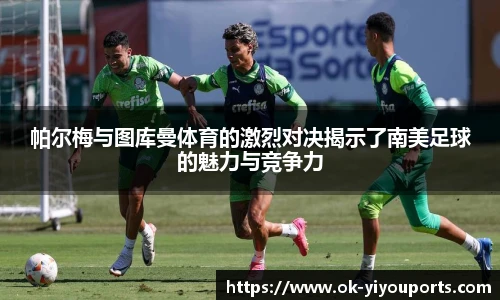 易游体育