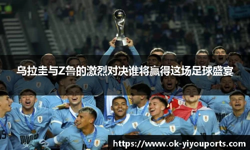 易游体育官网