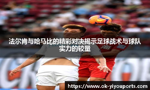 易游体育yy