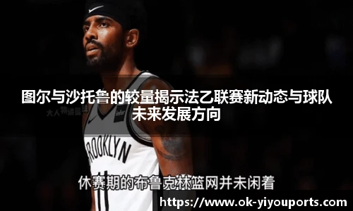 易游体育官网