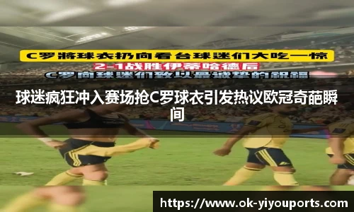 易游体育yy