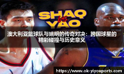 易游体育